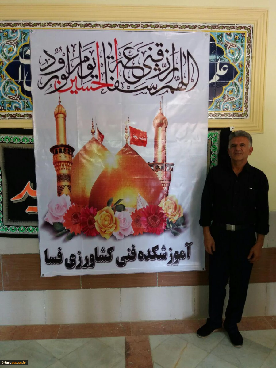 اعزام گروه آشپزی آموزشکده فنی کشاورزی فسا جهت مراسم اربعین حسینی 2