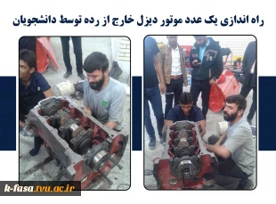 دستاوردهای پژوهشی دانشجویان 2