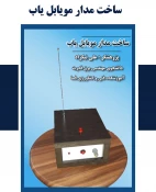 دستاوردهای پژوهشی دانشجویان 5