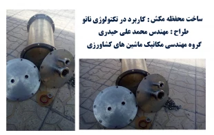 دستاوردهای پژوهشی دانشجویان 3