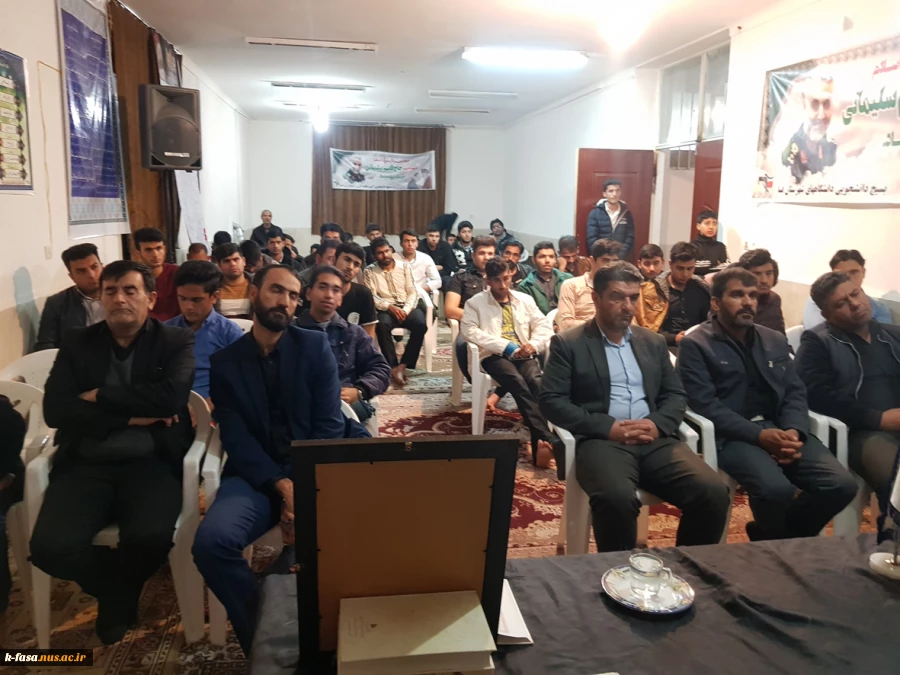 برگزاری مراسم بزرگداشت سردار دلها شهید سپهبد حاج قاسم سلیمانی در آموزشکده فنی و کشاورزی فسا  9