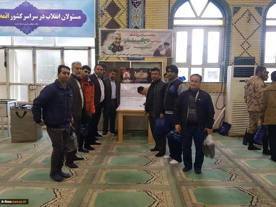 مراسم بزرگداشت سردار سپهبد حاج قاسم سلیمانی در مصلی فسا 2