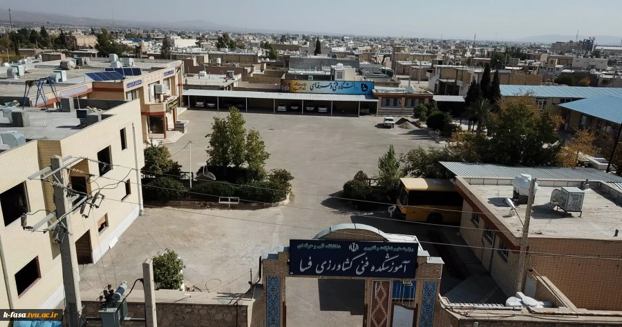 دانشگاه فنی و حرفه ای فسادر یک نگاه 4