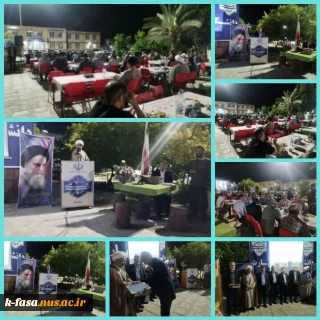 مراسم بزرگداشت هفته پاسداشت مقام معلم و استاد در دانشکاه ملی مهارت مرکز فسا