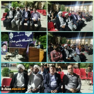 جشن میلاد امام رضا و هفته خوابگاه