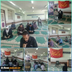 مراسم یادبود اولین سالگرد شهدای خدمت